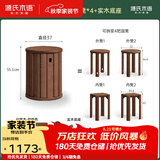 源氏木语实木堆叠凳餐厅家用可叠放凳子橡木叠叠乐圆凳组合餐凳 【14】白蜡木胡桃色0.37m凳*4+实木底座