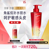 沙宣蓬蓬瓶无硅油蓬松修护改善毛躁洗发水露310ml 男士女士洗头膏