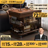 法莎蒂茶几折叠多功能小桌子小户型客厅边柜可移动推车沙发边几 【黑色】可移动折叠小推车边几
