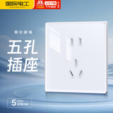 国际电工（FDD）86型暗装拉扣式钢化玻璃白色镜面 【钢化玻璃-白色】五孔插座