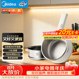 美的（Midea）电煮锅 小电锅 不锈钢0涂层电热锅 宿舍小锅多功能锅 1.6L学生寝室一体泡面小火锅XZC2017G 配蒸笼