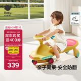 babycare儿童扭扭车防侧翻玩具溜溜车大人可坐宝宝礼物3-6岁 洛克黄声光款