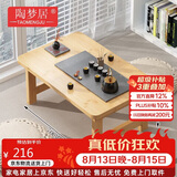 陶梦居榻榻米茶台迷你日式泡茶炕几家用茶桌折叠矮桌非实木飘窗小茶几桌