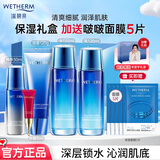 温碧泉（WETHERM）护肤套装新活泉娇嫩水乳补水保湿滋润肌肤清爽妈妈化妆品送礼礼物 【礼盒5件套】洁水乳精华眼霜+面膜