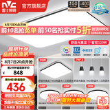 雷士（NVC）吸顶灯客厅灯简约现代LED照明灯具全屋套餐卧室灯-光鸿 【舒适光】智控客厅4室2厅餐吊灯