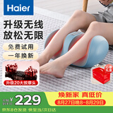 海尔（Haier）足疗机腿部按摩器脚底脚部腿部小腿按摩仪送老年人生日送长辈教师节礼物HQZ-Z221ZPro