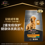 冠能狗粮成犬大中型犬狗粮12kg 全价狗粮 稳固免疫