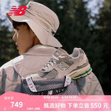 NEW BALANCE NB2002R官方休闲鞋男鞋女鞋夏季透气网面复古潮流百搭运动休闲鞋 灰色 M2002RDA 37 (脚长22.5cm尺码详询客服)
