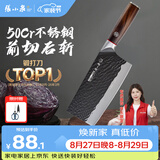 张小泉黑将Pro古法锻打家用厨房锋利刀具切菜刀斩骨斩切刀 【京东限定】