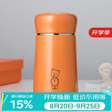 希诺保温杯女高颜值不锈钢水杯家用便携泡茶杯子教师节礼物XN-9619