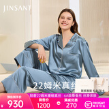 金三塔真丝睡衣女套装100%桑蚕丝[丝滑亲肤]可外穿居家服情人节礼物 22姆米雾霾蓝 L