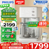 飞利浦（PHILIPS）净水器家用免安装台式净饮机RO反渗透烧水壶加热+即热净水机净饮一体机自来水过滤ADD6061 ADD6061【温热型】