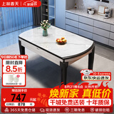 上林春天餐桌椅子全套轻奢高级感实木客厅家用折叠岩板餐桌#白亮光606四轨