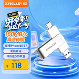 台电（TECLAST）128GB 手机U盘Type-C双接口 USB3.2高速C口大容量存储安卓苹果笔记本电脑通用金属优盘