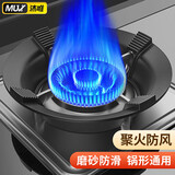 沐唯（muvi）煤燃气灶支架防风聚火节能罩防滑锅架灶台架托炉具灶头支架子通用