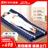 君老乐防褥疮气垫床医用瘫痪老人气床垫防褥疮卧床病人护理翻身床垫 T04