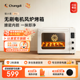 长帝（changdi）【品牌直营】猫小易Pro家用家电电烤箱 多功能烤肉风炉专业烘焙专用 空气炸锅干果机烤炸一体机 【官方直营】猫小易PRO（白色） 42L