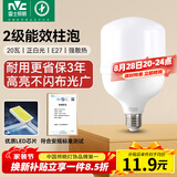 雷士（NVC）LED灯泡球泡节能灯柱泡E27家用商用照明灯工矿灯20瓦白光6000K