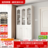 全友家居带门书柜靠墙落地简约玻璃收纳储物柜子客厅家具手办展示柜 【象牙白】三门书柜