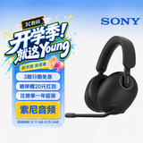 索尼（SONY）英纵INZONE H9 旗舰电竞游戏耳机 无线蓝牙 头戴式 主动降噪虚拟7.1声道 2.4GHz 礼物送男女友学生 黑色
