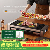 法诗缇（Fastee）电烤炉PLUS版 烤肉锅电烤盘 家用电烧烤炉烤串机 2200W大功率无浓烟户外电烤架烤串烤肉 FST-62C