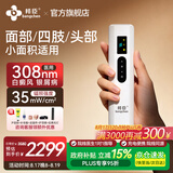 邦臣（BANGCHEN）308nm白癜风治疗仪光疗仪器医院紫外线灯同款家用银屑病白斑照光 A2加强款【躯干/四肢·日常通用35强度】