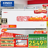 星星（XINGX）700L商用冰柜微霜冷柜 大容量冰箱冷藏冷冻保鲜节能顶开柜 减霜单箱卧式冷柜 BD/BC-700R 以旧换新