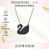 施华洛世奇（SWAROVSKI）SWAN 黑色天鹅女士项链女生日礼物女七夕情人节礼物5204133