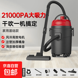扬子（YANGZI）工业吸尘器家用大吸力干湿两用车用强力开荒保洁美缝装修美缝开荒吸猫毛吸尘机 15升标准款注塑桶丨2000W大功率