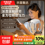 【女神同款】头部按摩器电动八爪鱼智能头皮按摩仪头疼理疗放松神器经络疏通仪新兴按摩器女神礼物 【TMS组装版】8爪触点+点震穴位+ABS白色