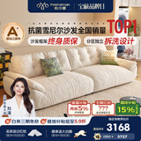 帕沙曼云朵沙发布艺可拆洗小户型客厅奶油风雪尼尔沙发多功能 2630ZF 【全拆洗款】3.4米大双人位#2900ZF 雪尼尔TY74: 羽绒+硅胶棉+紫罗兰+竹炭海绵
