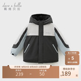戴维贝拉儿童三防外套秋装男童女童洋气衣服宝宝防风防水风衣