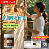 立邦水性木蜡油漆清漆防腐木器漆户外环保实木家具漆翻新500g透明色