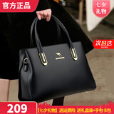 富城袋鼠2026新款女包手提包斜挎妈妈包软皮女士包包生日礼物情人节送礼 黑色【礼盒装+手包】