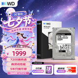 西部数据（WD）4TB 台式游戏机械硬盘 WD_BLACK 西数黑盘  SATA 7200转256MB CMR垂直 3.5英寸WD4006FZBX