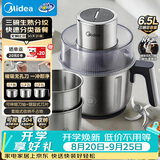 美的（Midea）绞肉机家用三碗6.5升料理多功能绞馅机碎肉机电动一体304不锈钢绞肉绞菜馅打蒜器打泥辅食机39F