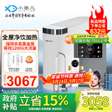 小鱼儿通用滤芯净水器等效1200G双出水大流量陶氏RO反渗透鲜活0陈水0阻垢0添加厨下家用净饮机 全自动前置5S+T1200+X3速热管线机