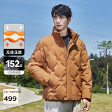 卡宾90鸭绒羽绒服24秋冬时尚肌理外套保暖潮流 卡其色35 48 
