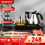 新功全自动上水电热水壶保温电水壶套装智能茶台烧水壶泡茶玻璃煮茶器电茶壶F143 1L 推荐款F143(37*20） 配飘逸杯