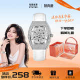 马克华菲时来运转女士手表女款2026新款学生表轻奢国表生日礼物送女友