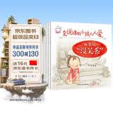 幼儿语言表达训练书宝宝书籍绘本3-6岁睡前故事书幼儿园中班大班儿童会说话的小孩人人爱漫画书早教启蒙书 