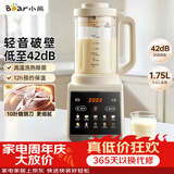 小熊（Bear）破壁机家用多功能降噪预约全自动免过滤豆浆机榨汁机辅食料理机1.75升大容量3-5人G12H1
