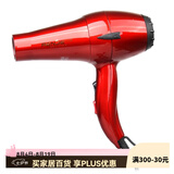 人杰人杰吹风机家用大功率2200W冷热风发廊理发店大风力速干电吹风 人杰827A-2200瓦电吹风【红色烤漆】