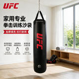 UFC连体不倒翁沙袋MMA吊式沙袋架+速度球架两用沙袋架灵敏拳击训练 拳击沙袋-100磅（46kg）