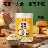 银京纯香猪油500g瓶装猪板油食用猪油拌饭起酥油烘焙原料手工熬制