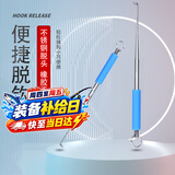 臻佑（Grsaed）取钩器休闲竞技黑坑小巧便携脱钩器摘钩器退钩器鱼竿钓鱼配件