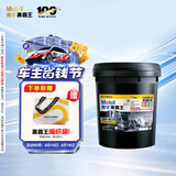 美孚（Mobil）美孚黑霸王柴机油 15W-40 CH-4级 18L 重载长换油 老司机车队保养
