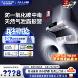 史密斯（A.O.SMITH）油烟机【门店爆款】CXW-200-Q3AWi 顶侧双吸油烟机 艾弗龙易清洁大吸力抽油烟机 一级能效  咨询客服有惊喜 Q3AWi