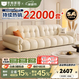 冬熊棉花糖真皮沙发法式奶油风小户型客厅轻奢头层牛皮云朵沙发 【大三人位2.5米】 加厚头层牛皮【旗舰版-5星航空级释压】