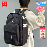 耐克（NIKE）双肩包男夏季新款运动包女士旅行包健身训练包学生背包初高中书包 【大号黑色满天星】30.5*17.8*49.5cm/晒图退5 MISC